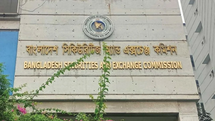 তালিকাভুক্তির সুযোগ, প্রজ্ঞাপন জারি